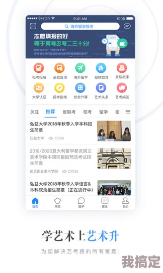 最新消息＂国产a网＂国产a网发布全新用户界面和功能升级版块