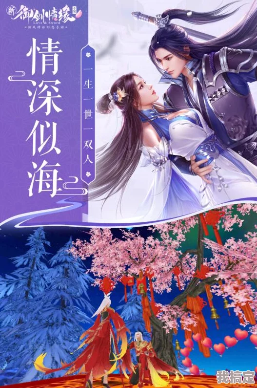 御剑情缘手游国庆庆典盛大开启，福利大放送！1588绑定元宝限时领取等你来拿！