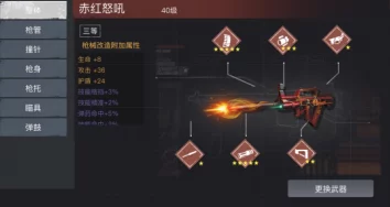 道王手游装备改造全攻略：详解步骤与技巧，助你打造顶级神器！