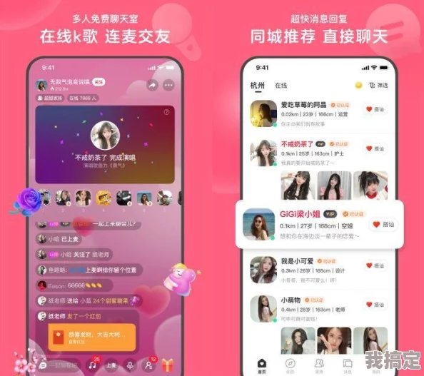亚洲天堂麻豆网友推荐这是一款让人放松身心的应用，丰富多样的内容和友好的界面使得用户体验极佳，非常值得一试