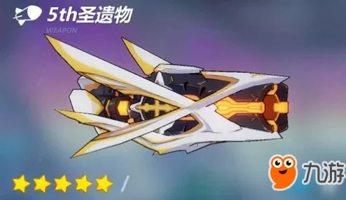 《崩坏3》全新版本揭秘：5th圣遗物新武器属性深度解析与实战应用