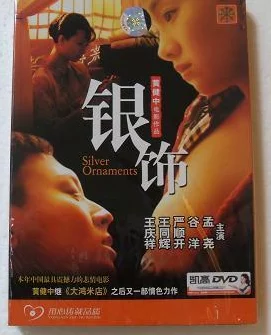 一级做a爰片久久毛片A片色欲内容低俗传播色情信息已被举报