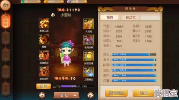 2023最新爆料！世界启元克利欧双免控阵容搭配及深度玩法解析