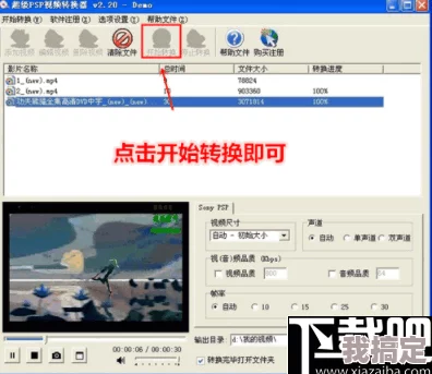 在线观看视频www轻点快点画质升级流畅播放新增多种清晰度选择