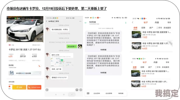 女视频www女警惕网络陷阱谨防虚假信息保护个人隐私