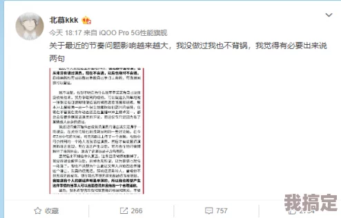 hdxxxxtubemovieso充斥着有害内容，传播不良信息，不适合未成年人观看，请谨慎访问