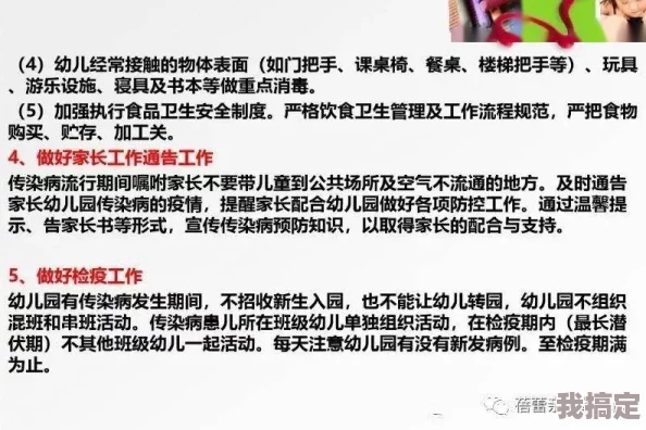 hdxxxxtubemovieso充斥着有害内容，传播不良信息，不适合未成年人观看，请谨慎访问
