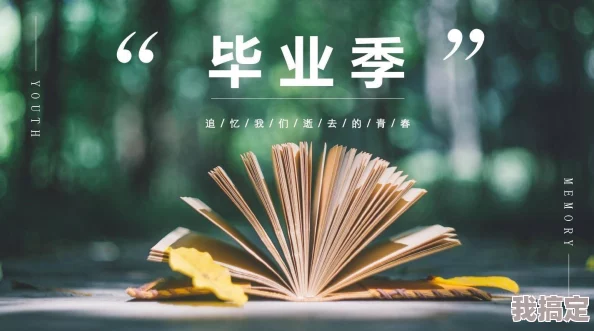 我的青春遇见你展现80年代生活变迁与爱情的酸甜苦辣