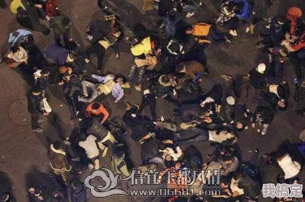 《踩踏》网络疯传完整版已泄露警方已介入调查
