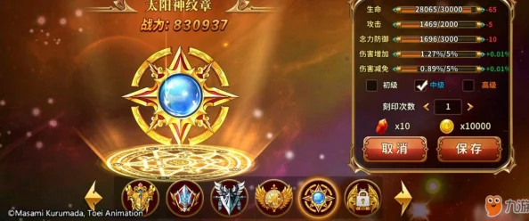 圣斗士星矢重生2：圣域广场通关奖励全揭秘及最新玩法消息更新爆料