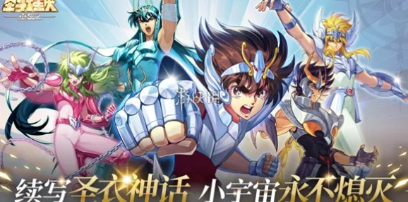 圣斗士星矢重生2：圣域广场通关奖励全揭秘及最新玩法消息更新爆料
