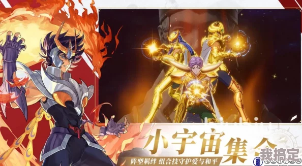 圣斗士星矢重生2：北欧仙宫开启全攻略及最新维护更新动态爆料