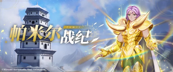 圣斗士星矢重生2：北欧仙宫开启全攻略及最新维护更新动态爆料