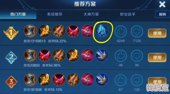 苍翼混沌效应揭秘：冰霜冲击顶尖使用技巧与最新爆料策略搭配全攻略