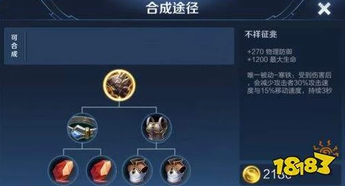 苍翼混沌效应揭秘：冰霜冲击顶尖使用技巧与最新爆料策略搭配全攻略
