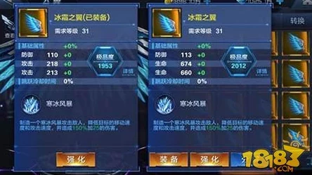 苍翼混沌效应揭秘：冰霜冲击顶尖使用技巧与最新爆料策略搭配全攻略