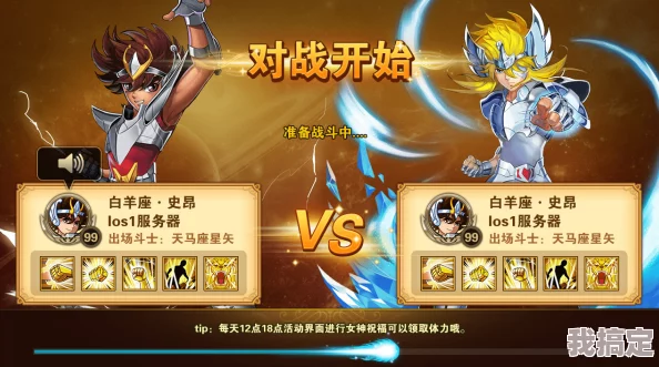 圣斗士星矢重生2：招募卷全攻略及最新爆料消息汇总