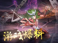 圣斗士星矢重生2：招募卷全攻略及最新爆料消息汇总