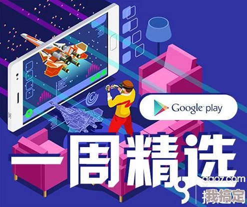 2024年游戏界新爆料：精选纯免费手游推荐与年度热门游戏大全出炉！