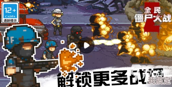 2024年最受欢迎的像素游戏大揭秘：最新爆款与趣味横生佳作推荐