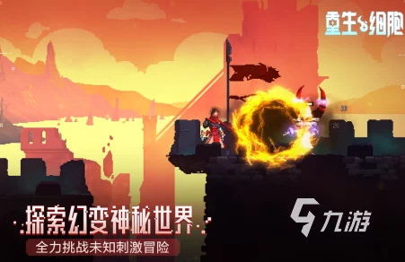 2024年最受欢迎的像素游戏大揭秘：最新爆款与趣味横生佳作推荐