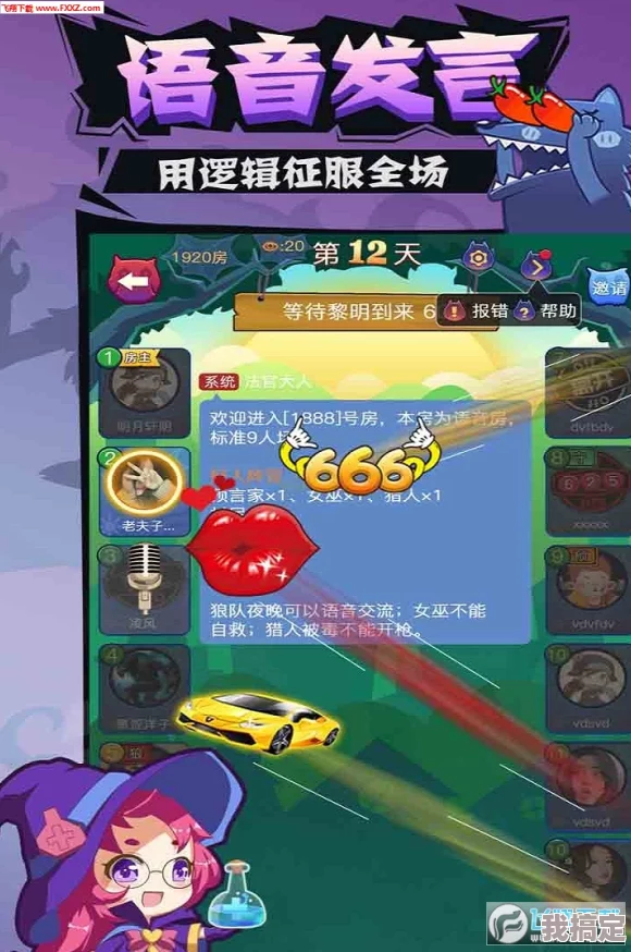 2024年最新热门狼人游戏卡牌全揭秘与深度玩法策略解析