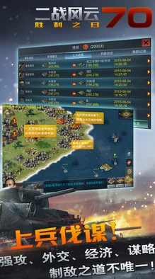 2024年最新二战塔防游戏深度推荐及热门合集大盘点爆料