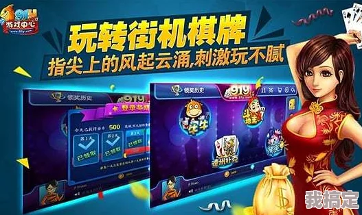2024年最新耐玩街机游戏大揭秘：500款TOP10高人气爆款精选推荐