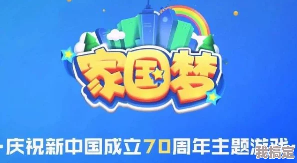 2024年爆款揭秘：最新免费流行消消乐游戏大全，畅玩无阻，惊喜连连！