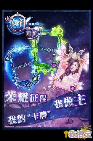独家爆料：斯盖尔之女手游最新下载链接及高效获取方法全解析