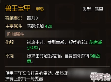 大侠立志传绕梁技能深度解析及最新爆料消息，助你全面升级游戏体验乐趣