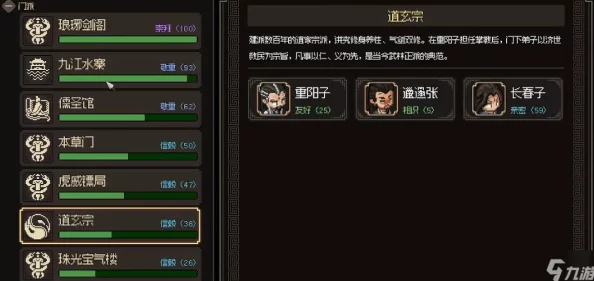 大侠立志传太虚：最新爆料使用攻略与高阶技巧大公开，助你飞速上手称霸江湖