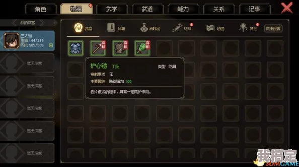 大侠立志传琴修开局深度玩法揭秘：最新开荒绝技与未曝光攻略全分享