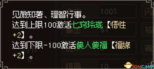 大侠立志传琴修开局深度玩法揭秘：最新开荒绝技与未曝光攻略全分享