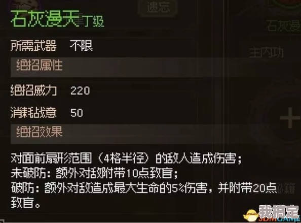 大侠立志传：门派贡献高效运用攻略及最新爆料消息全面深度解析