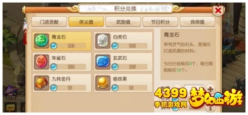 梦幻实况玩法全解析：最新爆料信息汇总与深度游戏体验评测