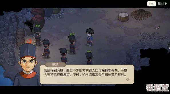 大侠立志传广陵散谜题深度攻略：最新爆料解法与高效通关技巧分享
