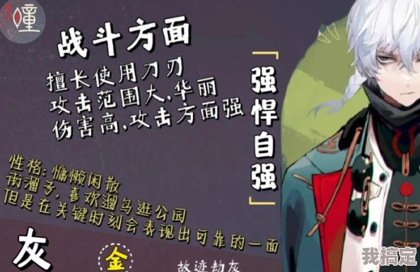 归龙潮对战系统革新爆料：全新玩法深度解析，最新对战模式及致胜技巧大公开！