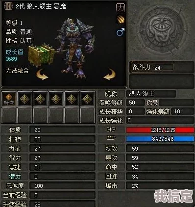 暗影格斗3首领狼套装爆料：狼人传奇装备效果深度解析与实战评测报告