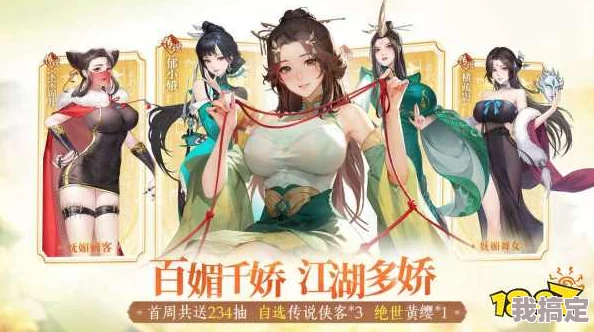 江湖如梦手游战力飙升秘籍：最新爆料技巧与深度玩法全解析攻略