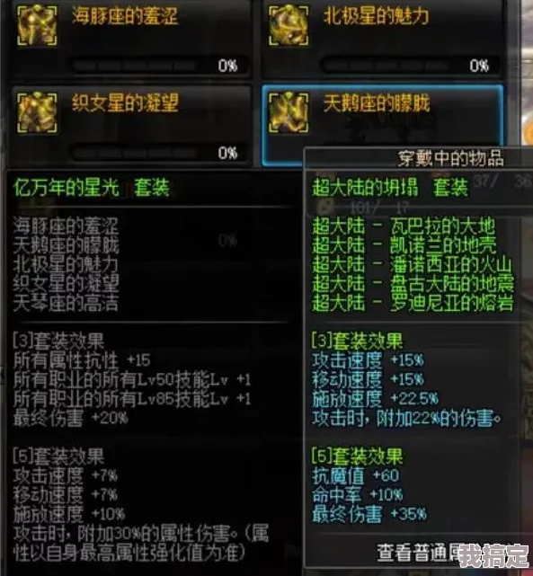 万龙觉醒莉莉娅天赋加点全攻略：最新爆料玩法与最佳选择深度分享