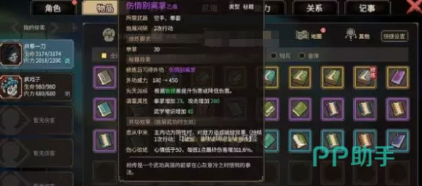 大侠立志传疯戏子入队独家爆料：丰厚奖励揭秘与独特技能深度解析