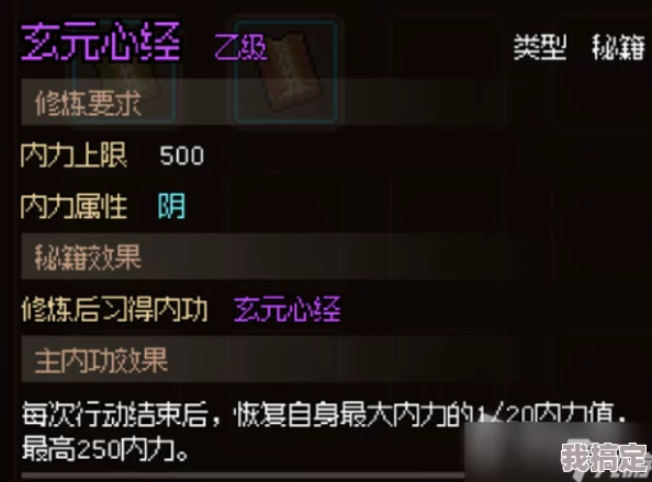 大侠立志传精卫角色最新获取途径曝光及实战高效使用技巧详解