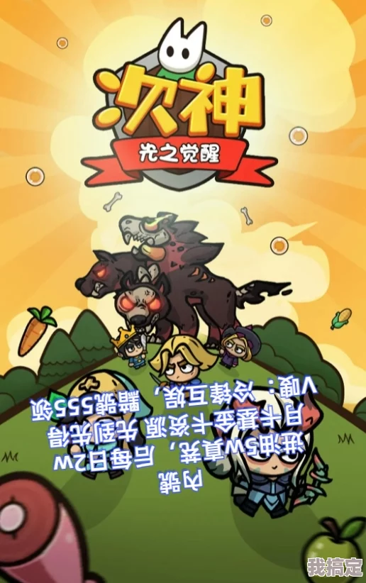 【独家爆料】出发吧麦芬能量使用全攻略：最新更新动态&高效实用技巧大分享