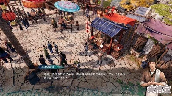 天命奇御2 PS5版最新价格149港币及超值购买攻略分享