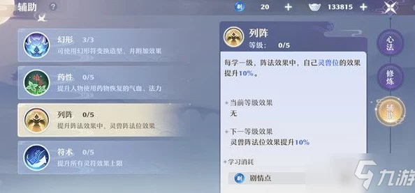梦幻新诛仙角色删除全攻略及最新版本更新爆料分享