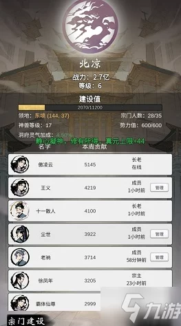 一念逍遥2024年最新密令曝光：深度揭秘新版本重磅内容与革新玩法亮点