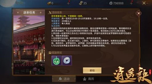 一念逍遥2024年最新密令曝光：深度揭秘新版本重磅内容与革新玩法亮点