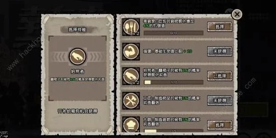 天地劫点错天赋后如何极速调整？最新不可逆加点攻略与补救策略爆料