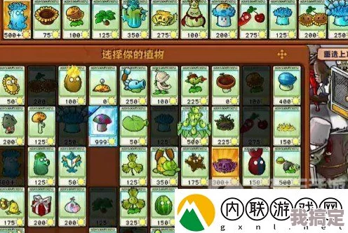 植物大战僵尸杂交版14关通关秘籍与2.2版本最新更新动态全解析